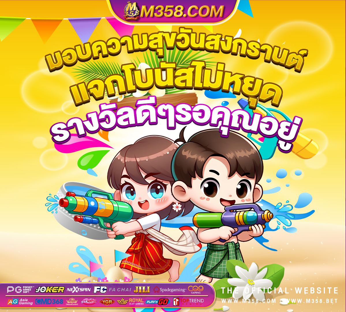 youlike191 เครดิต ฟรี 50